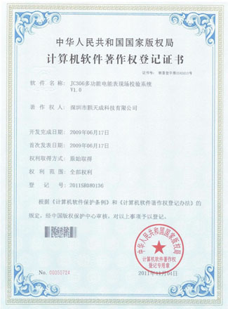 JC306๦ܱF(xin)(chng)У(yn)ϵy(tng)